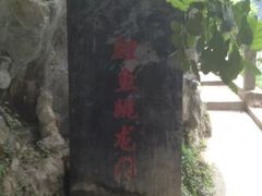 -车溪民俗旅游区