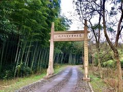 -黄公望隐居地
