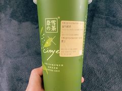 -奈雪的茶(石厦时代广场店)