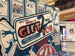 -深圳来福士广场