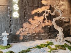 -得意楼蒸菜馆