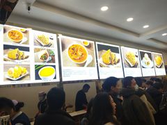 -方中山胡辣汤(成都首店)