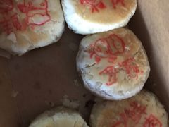 鲜肉月饼-宏安瑞士大酒店馥澜吧