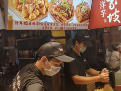 -丁家坡洋芋·观音桥好吃街A区(全国总店)