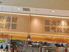 -乡村基(观音桥阳光世纪店)