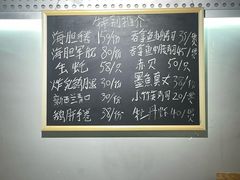 -鮨·海老·OMAKASE·板前料理(北京路店)