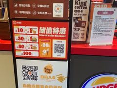 -汉堡王(上海凌云壹街坊店)