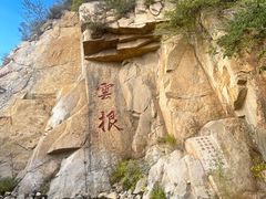 -天津盘山风景名胜区