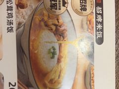-王春春鸡汤饭(上海中海环宇城店)