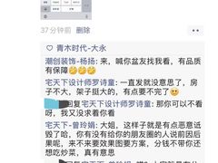 -宅天下装饰·匠心筑家(春熙店)