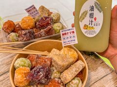-普宁反沙番薯芋头