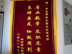 -金色雨林感统训练·专注力·语言认知·心理沙盘(天通苑校区)