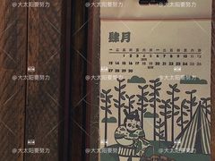 -囍福咖啡(这有山店)