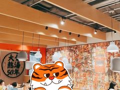大堂-味千拉面(广州金沙永旺梦乐城店)