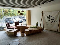 -乐山上善居·养心禅景酒店(世豪广场高铁站店)