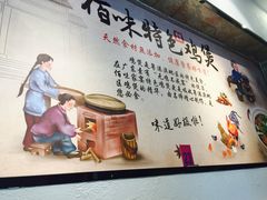 -佰味家宴(柠溪文化广场店)