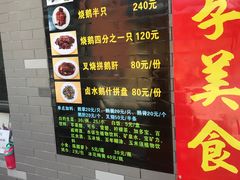 -黄连大头华烧鹅店(大良店)
