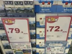 -屈臣氏(落馬洲港鐵站2店)