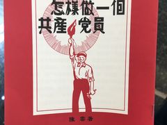 -陈云纪念馆