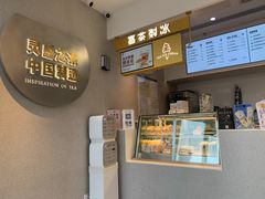 -喜茶(广州荔湾领展广场店)