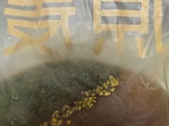 -原麦山丘(超极合生汇店)