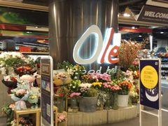 -Olé精品超市(广州太古汇店)