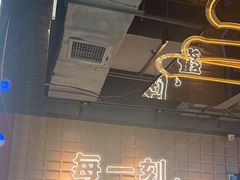 -三禾寿司(君尚店)