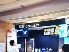 -麦当劳(祈年大街店)