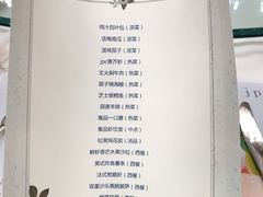 菜单-jpc集品佳宴·地标餐厅(中山店)