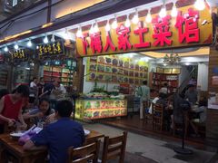 门面-下梅人家土菜馆(历史文化餐厅度假区店)