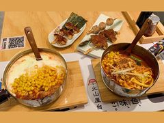 芝士肥牛线食-火山屋台(新街口创始店)