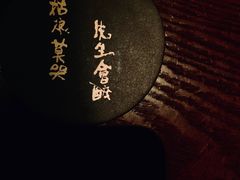 -Joy酒隐(西湖店)
