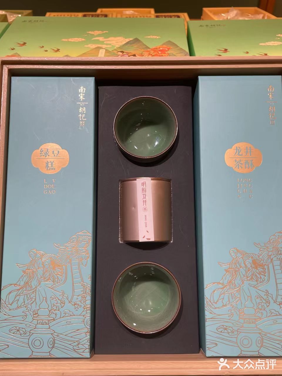 端午送礼🎁杭州老底子—南宋胡记✅