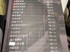 -老阊门菜馆(山塘街店)