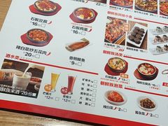 -米村拌饭(活力城店)