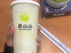 -吴山山·椰子酸奶(天河南店)