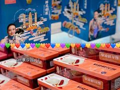 -潘祥记鲜花饼(昆明长水国际机场店)