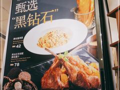 -港丽餐厅(龙之梦长宁店)