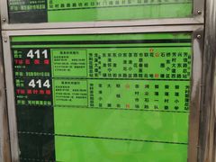 -玲玲美食宁辉店(葵蓬店)
