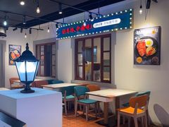 -豪享来(我格广场店)
