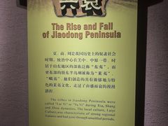 -烟台市博物馆
