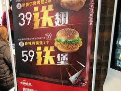 -肯德基(蓝桥店)