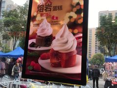 -汉堡王(丁兰广场店)