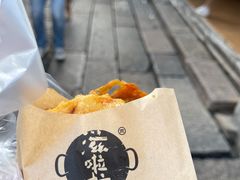 -滋啦啦油煎铺一乌镇萝卜丝饼