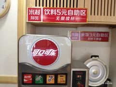 -米村拌饭(明月路店)