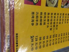-丁老爷子苏香圆