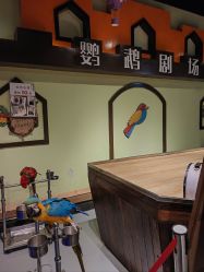 -未来动物城动物主题公园(大悦城店)