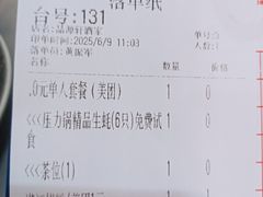 -粤西稻里(富力路店)