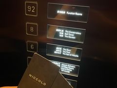 -长沙尼依格罗酒店