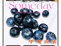 -帝玛进口精品超市D-MART